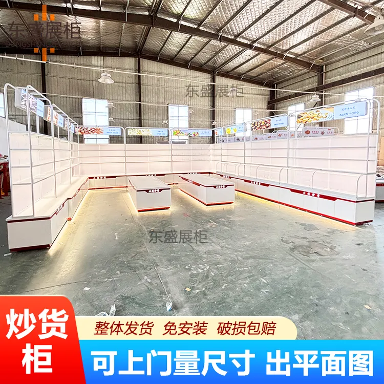 东盛炒货店货架干果零食板栗柜平台中岛靠墙边柜蜜饯冷柜炒货展柜
