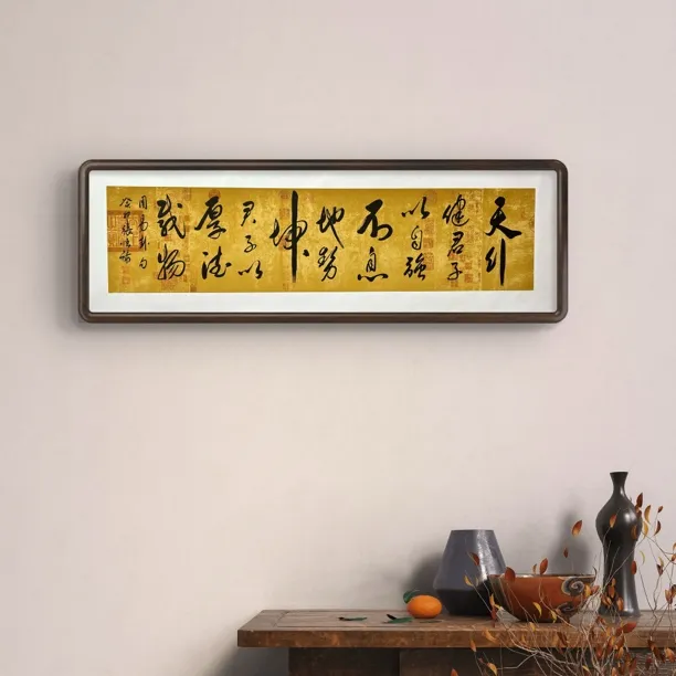 张恒禄.天行健.180*50.手绘宣纸作品.不含框