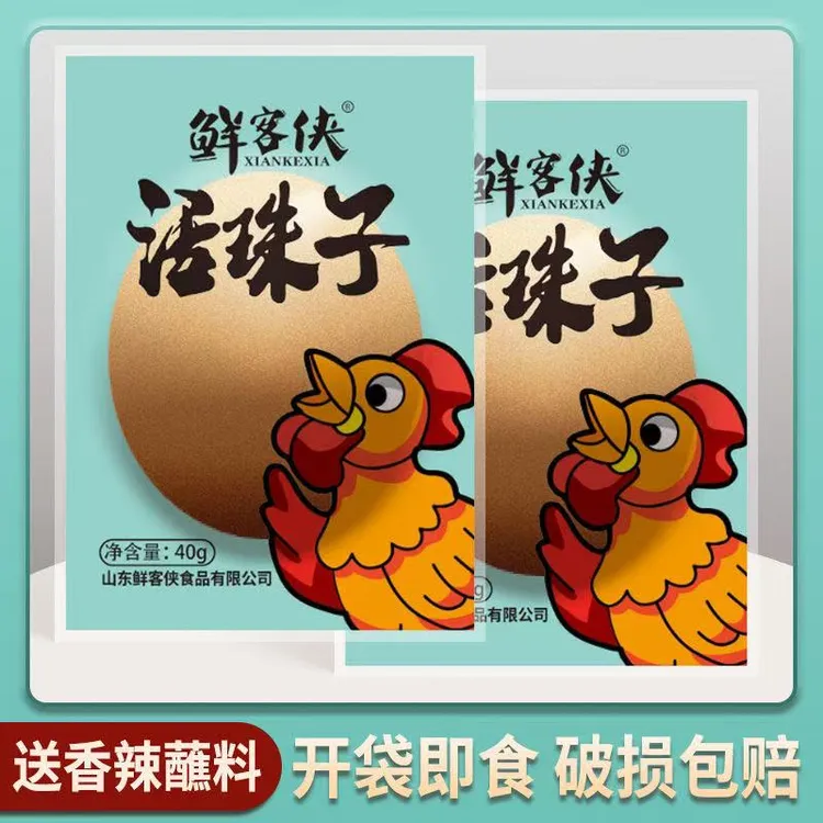 XIAN KE XIA/鲜客侠香辣味即食活珠子鸡蛋鸡胚蛋活珠子香辣味
