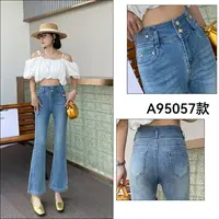 95057#【裤长96】微喇牛仔裤小个子弹力显瘦九分喇叭裤