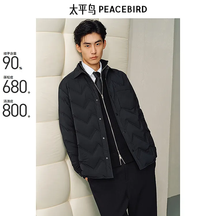 太平鸟男装轻薄通勤冬季翻领保暖衬衫羽绒服BAACE422R