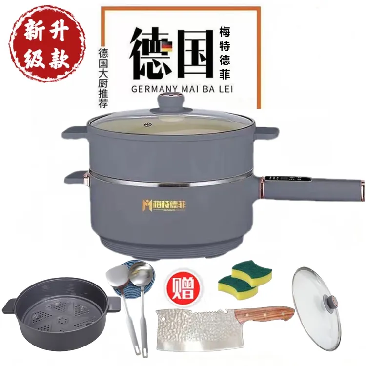 正品梅特德菲多功能电子锅不粘锅无涂层插电炒锅蒸煮炖蒸定时预约