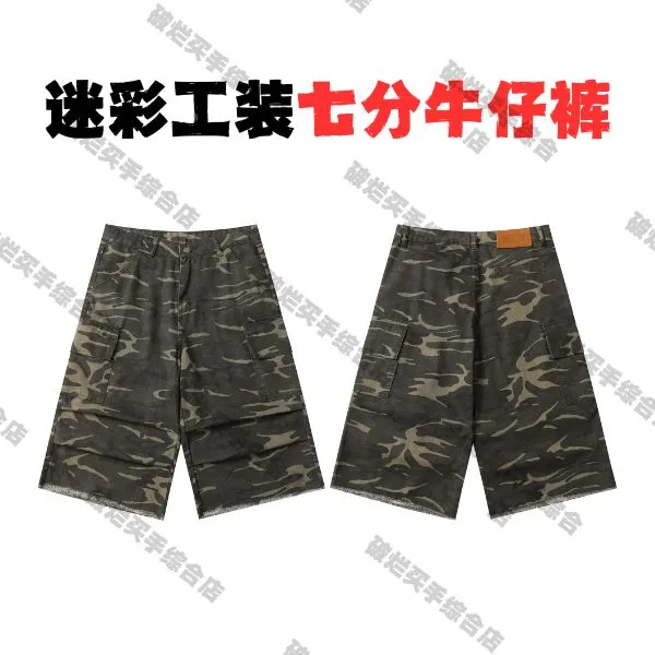 RAGGEDNESS-Cleanfit迷彩工装七分牛仔裤——UNFATHOMABLE——k156