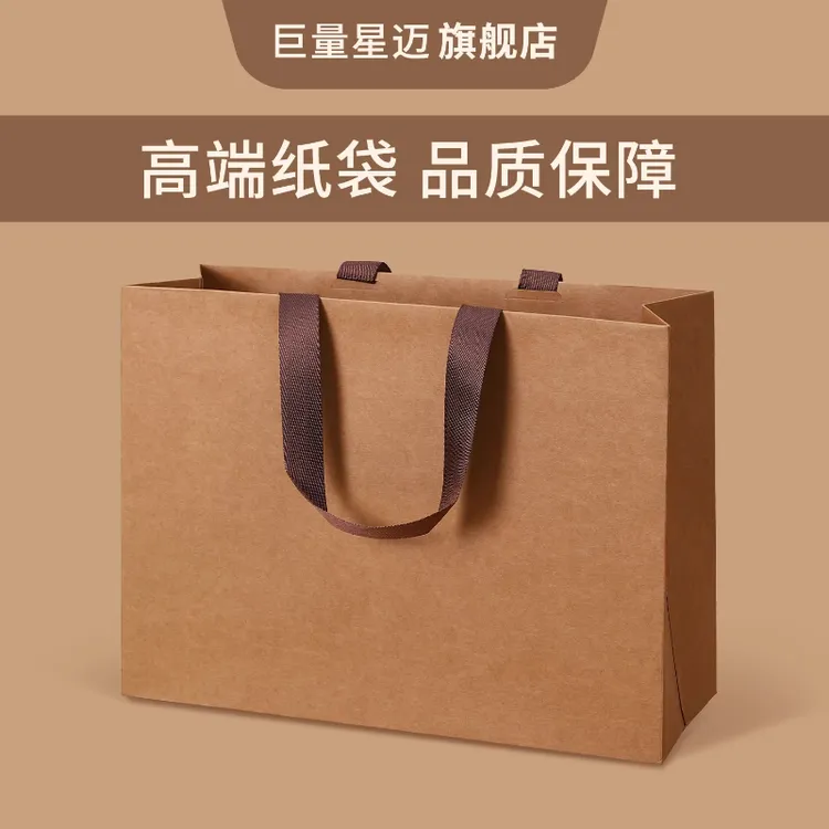 牛皮纸袋服装店服装店袋子衣服礼物高档结实礼品袋礼袋商品图