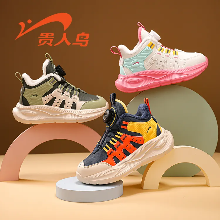 贵人鸟童鞋冬季男童加绒保暖运动鞋中大童软底防滑女童鞋子跑步鞋
