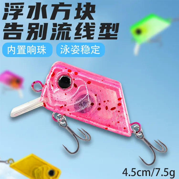 金舟浮水米诺路亚饵摇滚小胖子水面系假饵钓军鱼红眼鲈鱼翘嘴拟饵