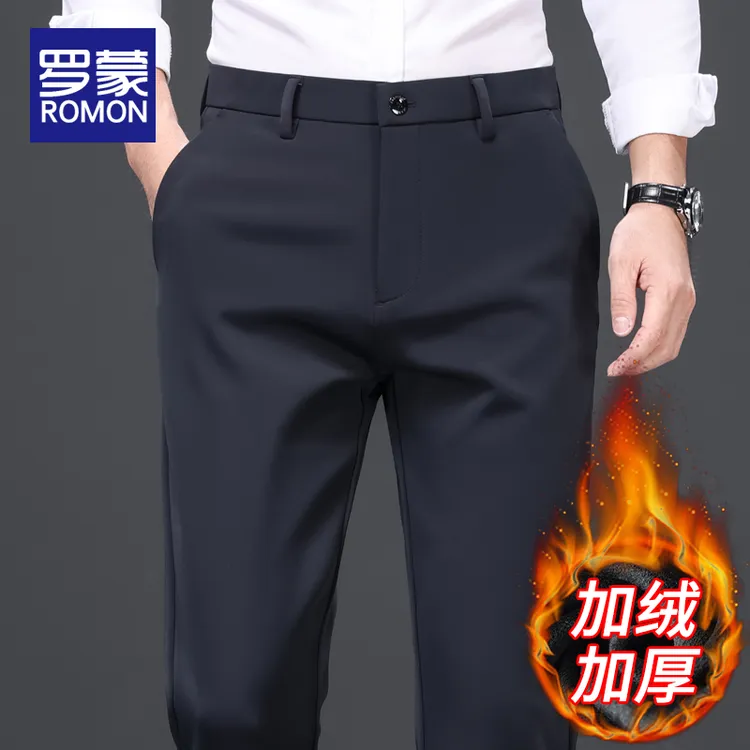 罗蒙男士商务休闲裤男款冬季加绒西装裤宽松直筒弹力秋冬长裤子男
