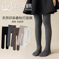 宝宝连裤袜秋冬儿童打底裤纯色百搭女童春秋打底袜高弹抗起球裤袜