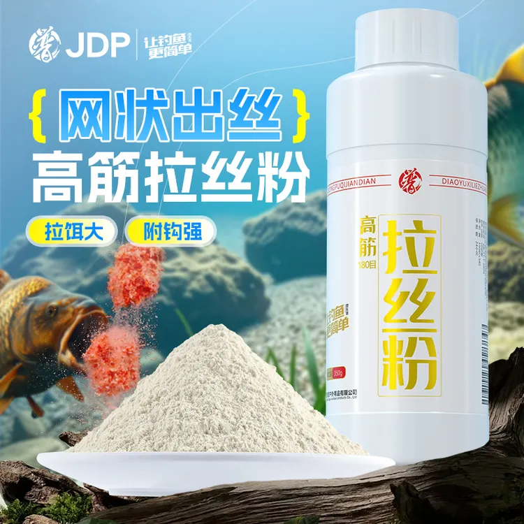 贾东普高筋拉丝粉状态饵野钓纯小麦蛋白长丝短丝瓶装350g钓鱼用具