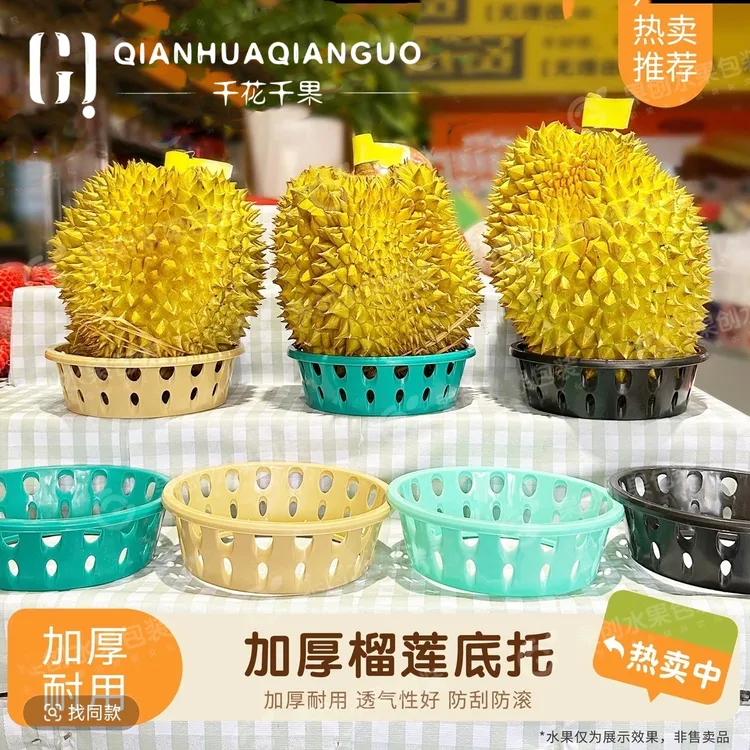 水果托盘陈列固定器放西瓜圈瓜托垫哈密瓜榴莲摆放底座塑料环商用