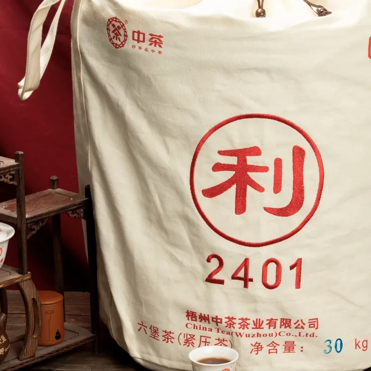 中茶六堡茶【2401红利】 原箩分装一级宾榔香微显陈香 2022年陈化