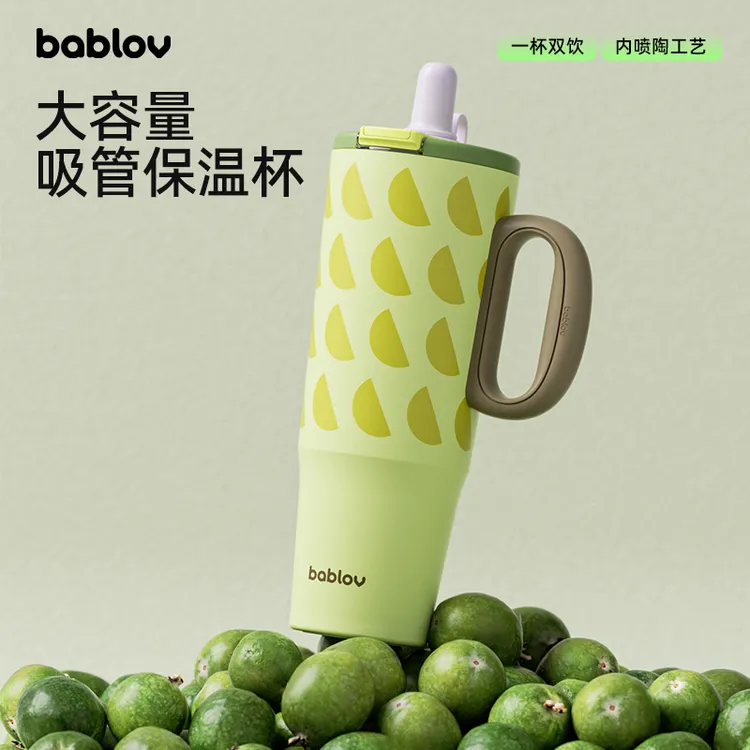bablov气泡大容量把手杯高颜值办公室保温保冷巨无霸冰霸杯吸管杯