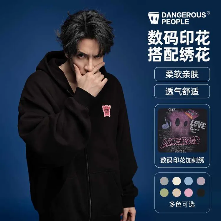 Dangerouspeople薛之谦dsp秋冬宽松抓绒开衫连帽卫衣外套