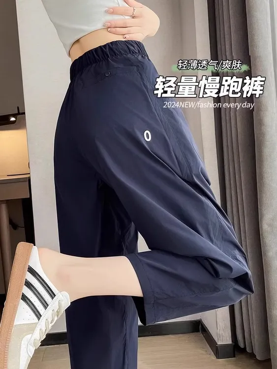运动裤女夏季薄款2025新款休闲哈伦小个子九分跑步专用速干裤子