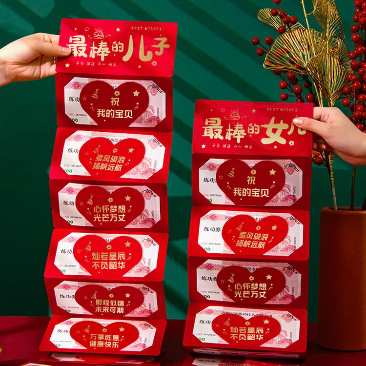 东南亚风格特种纸创意生日折叠卡位红包成年纪念个性设计儿子女儿