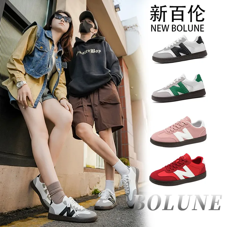 NEW BOLUNE/新百伦正品男女同款轻便复古板鞋百搭透气休闲德训鞋