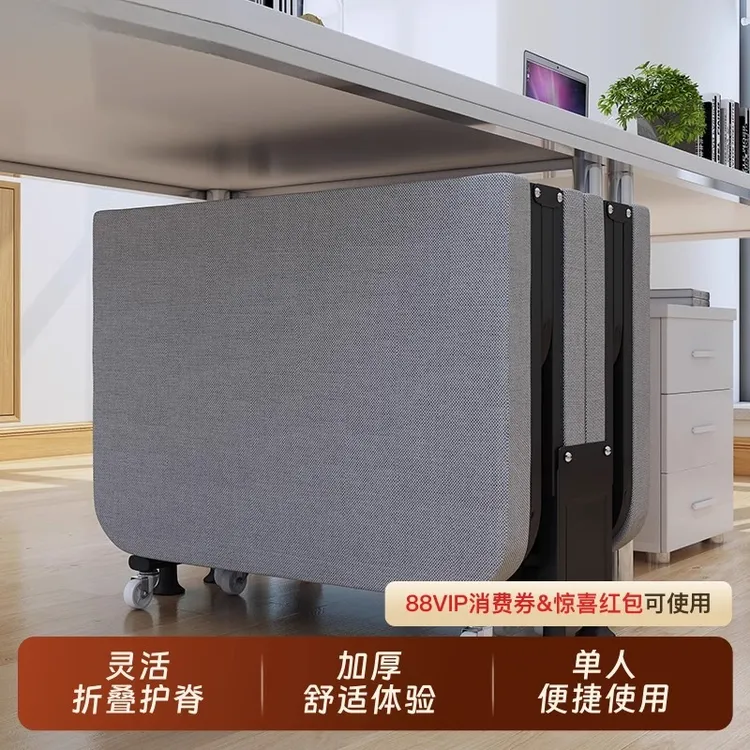 折叠床办公室午休床床家用单人床便携护理床陪护床午睡椅