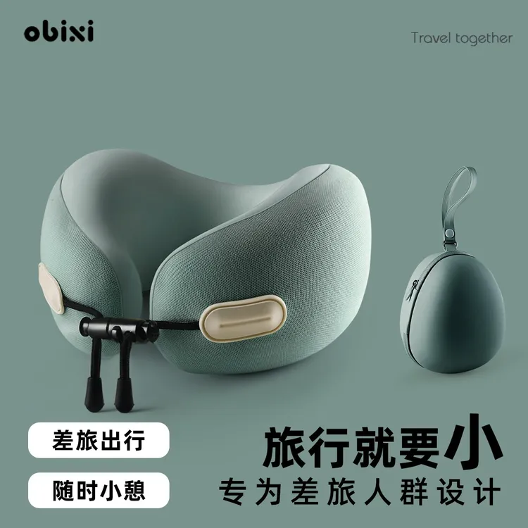 u型枕飞机经济舱睡觉神器国际航班高铁旅行便携枕头护颈u形头枕