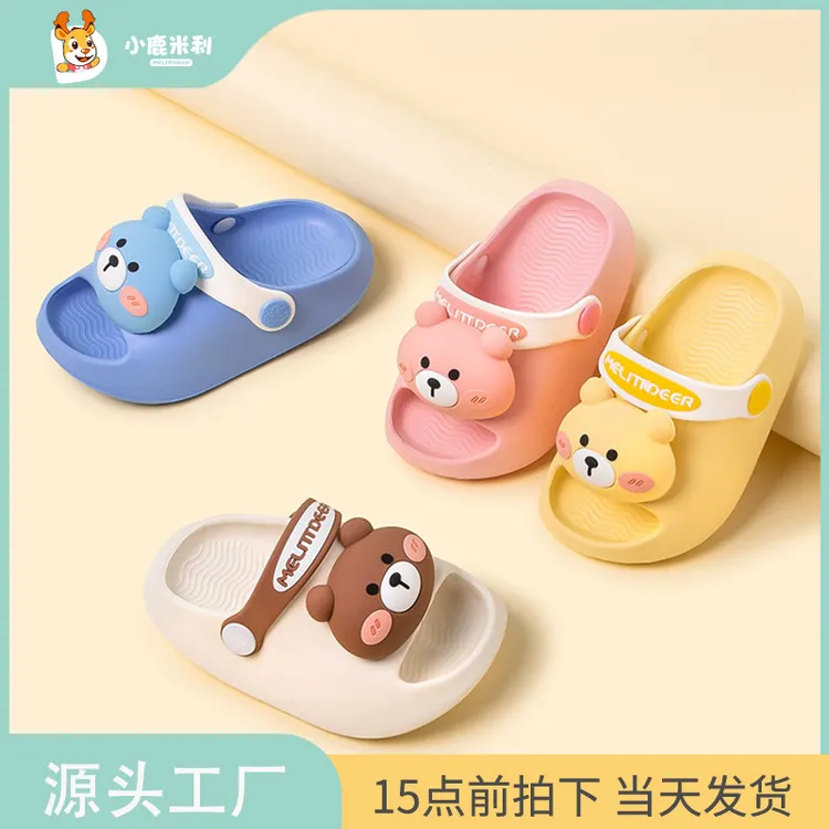 小鹿米利拖鞋夏季男童凉拖鞋宝宝家居室内防滑轻便女童洞洞鞋