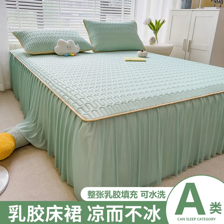 夏季乳胶冰丝凉席床裙款夏天专用冰丝空调软凉席家用床单薄床垫子