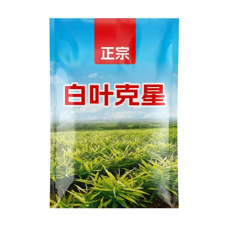 -生姜白叶克星专用配方