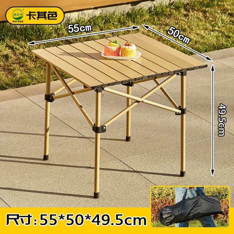 户外折叠桌蛋卷桌露营桌子便携式野餐桌椅套装野营装备用品摆摊