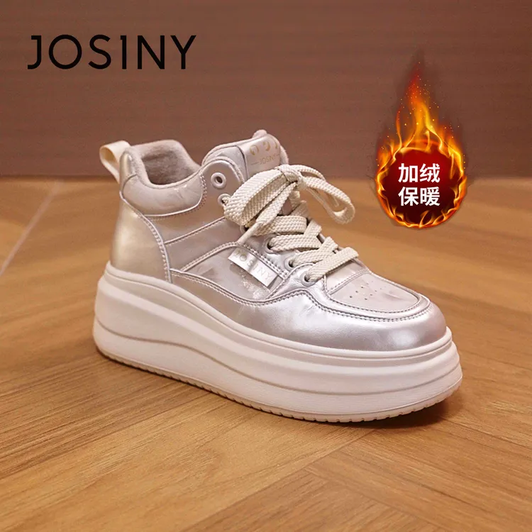 卓诗尼时尚休闲鞋女2025冬季新款厚底加绒百搭高帮休闲鞋