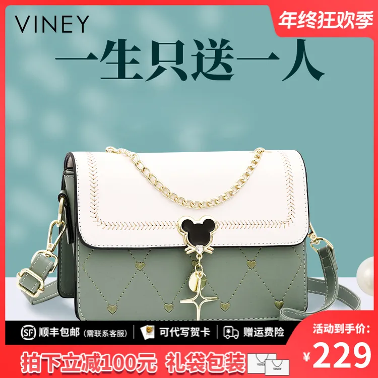 Viney真皮包包女包2025新款斜挎包秋冬高级感生日圣诞礼物送女生