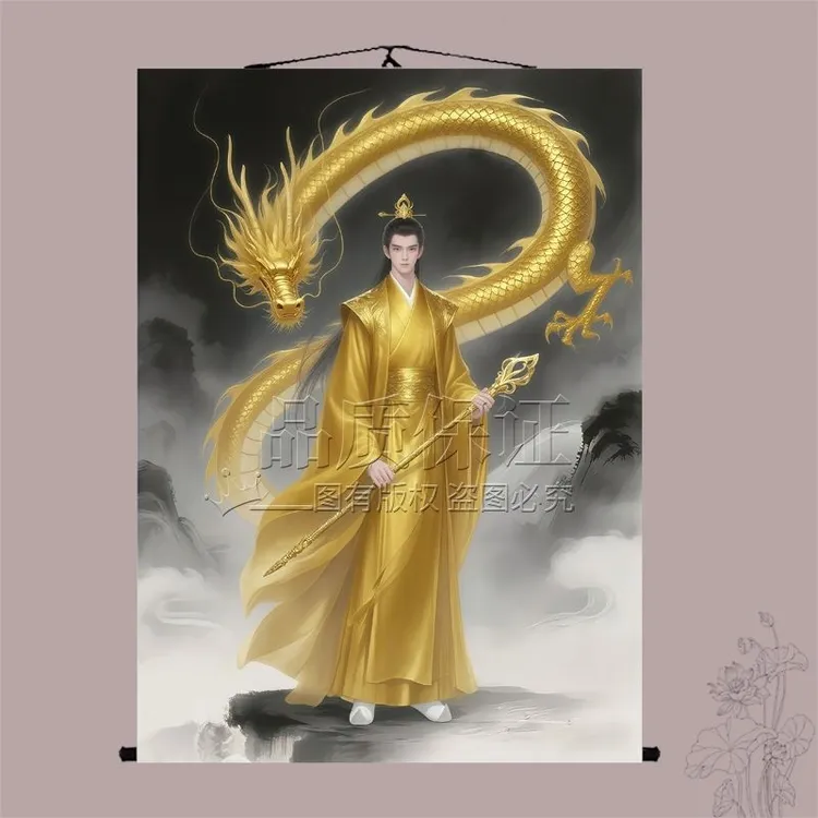 金龙画像中堂客厅玄关龙家挂画中式装饰画天龙真身墙壁卷轴挂画