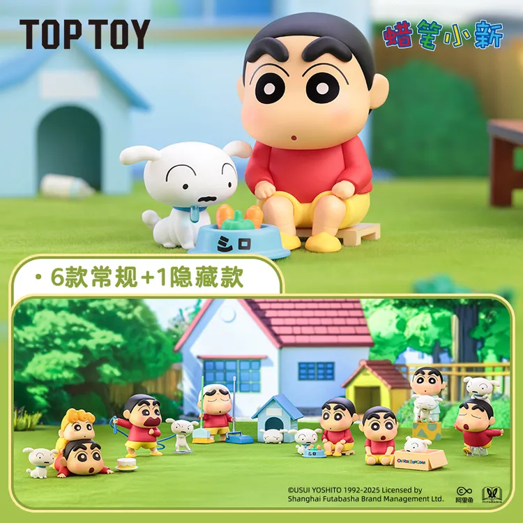 【送礼好物】TOPTOY蜡笔小新小白的日常手办盲盒桌面摆件儿童玩具