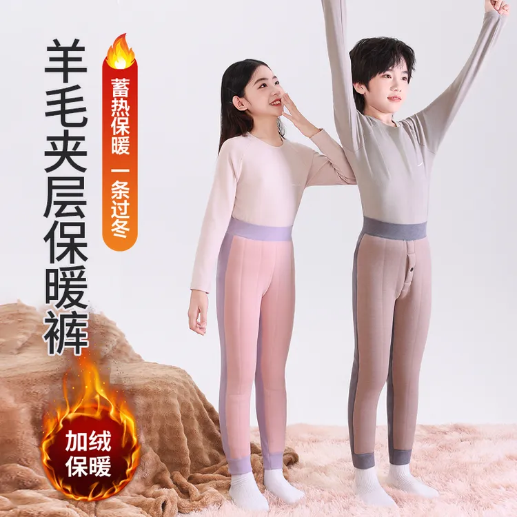儿童冬季保暖裤校服神器高腰中大童加厚棉毛裤加绒耐寒内穿绵羊毛