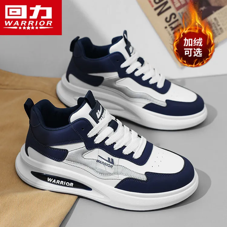 回力男鞋2025冬季新款加绒厚底休闲运动鞋男士百搭保暖防滑雪地靴