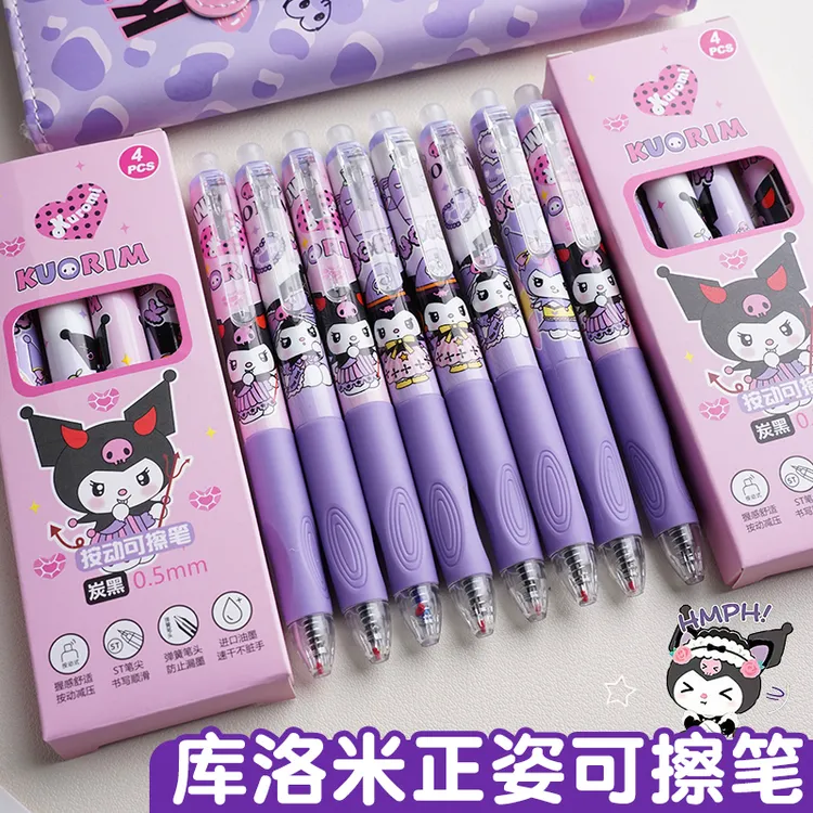 库洛米正姿按动可擦笔ins高颜值小学生三年级专用0.5热可擦摩易擦
