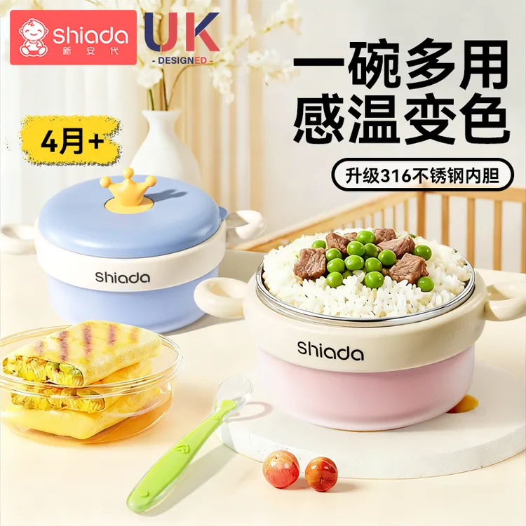 恒温碗辅食碗宝宝吃饭专用防摔儿童餐具注水碗防烫带盖多功能