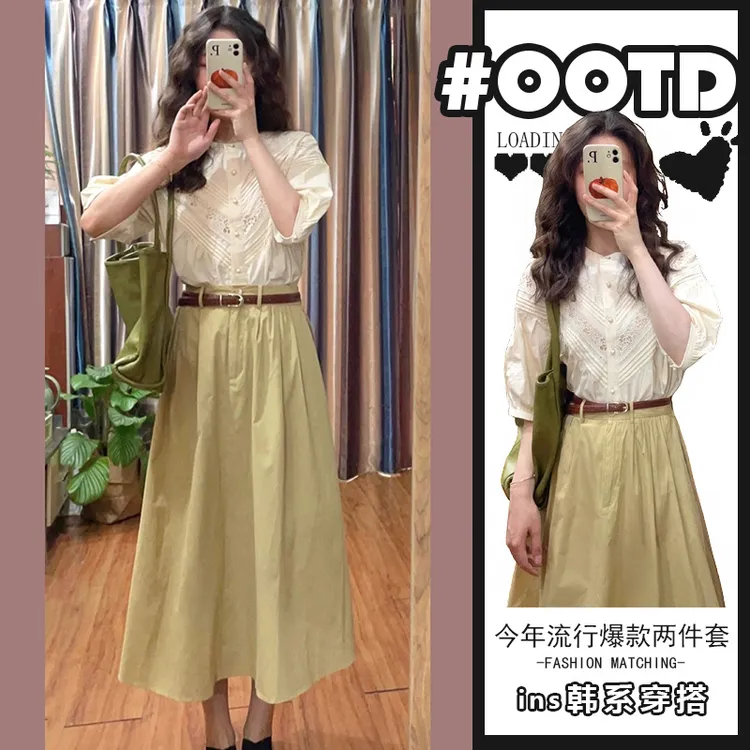 清纯气质学院风套装女2025夏季新款高级感别致减龄衬衫时尚半身裙