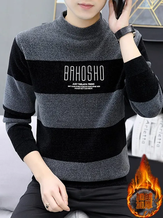 提花毛衣男半高领针织打底衫潮流百搭秋冬款毛线衣中老年