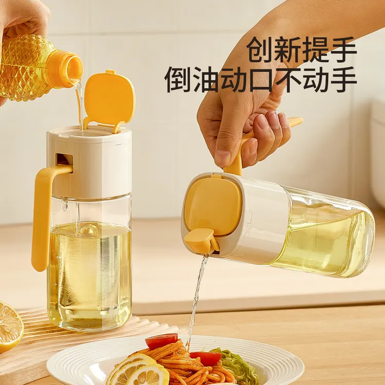 拣家玻璃油壶厨房家用不挂油油瓶装油容器油壶酱油醋倒油瓶调料瓶