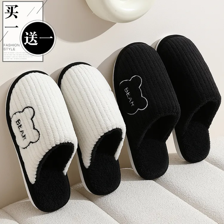 买一送一软底棉拖鞋女冬季家居冬天室内家用防滑情侣毛绒拖鞋男士