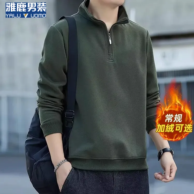雅鹿男装半拉链加绒卫衣男立领宽松秋冬百搭套头休闲长袖加厚T恤