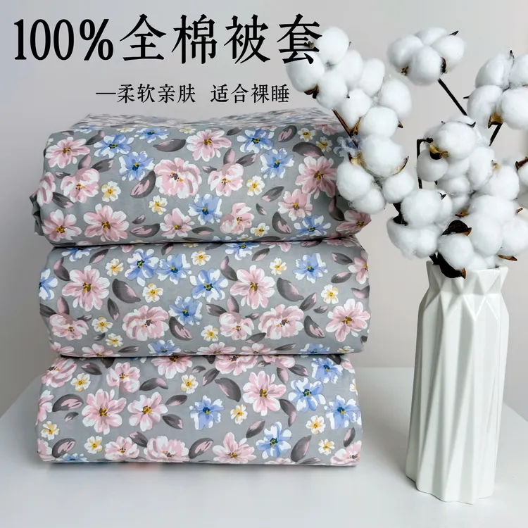 十里桃花-四季斜纹全棉碎花被套亲肤纯棉被罩舒适透气加厚100棉