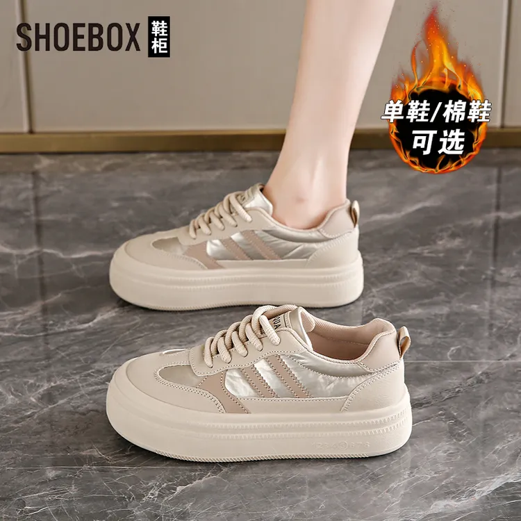 SHOEBOX鞋柜小众厚底板鞋女款2025新款秋冬百搭学生运动小白鞋