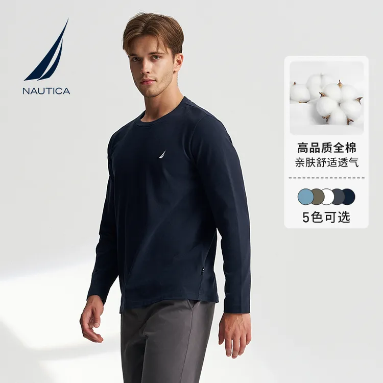 NAUTICA/诺帝卡男装柔软透气纯棉休闲春秋款多色长袖T恤TE4301