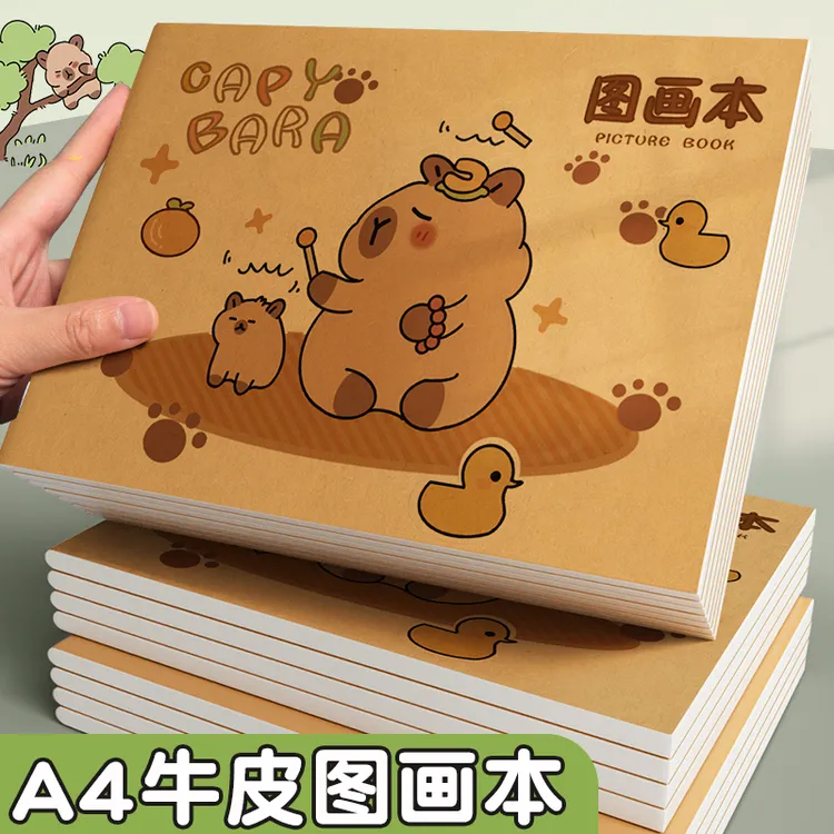 专用A4加厚大号a4图画本画画本儿童绘画涂色本幼儿园涂鸦美术本