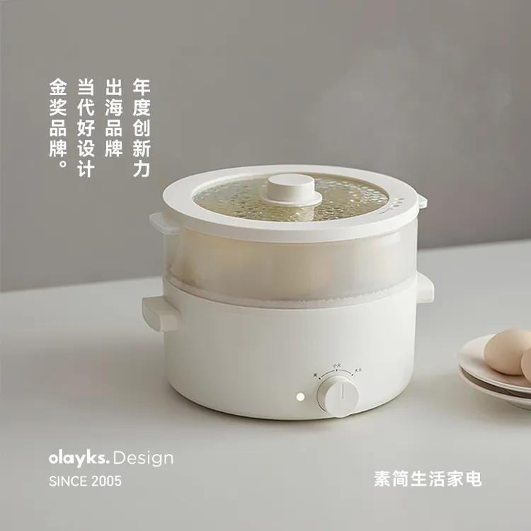 【新品】olayks出口原款电火锅家用2L多功能煎炒煮一体宿舍电煮锅