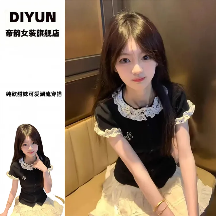【帝韵】夏季新款短袖T恤女装拼接蕾丝甜美修身时尚学院风穿搭上衣