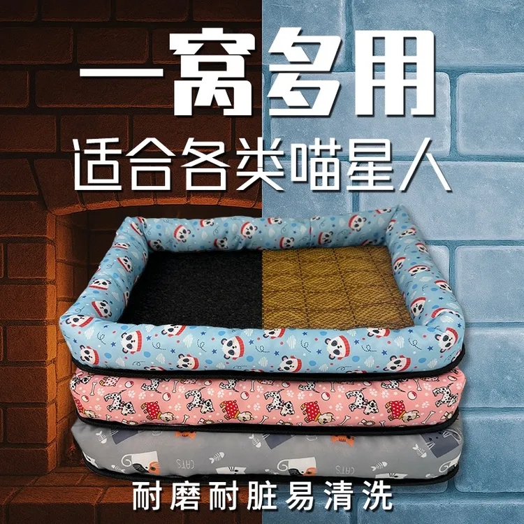 夏季四季双面狗窝凉席窝猫窝藤席窝中小型犬猫睡窝降温窝凉快小窝