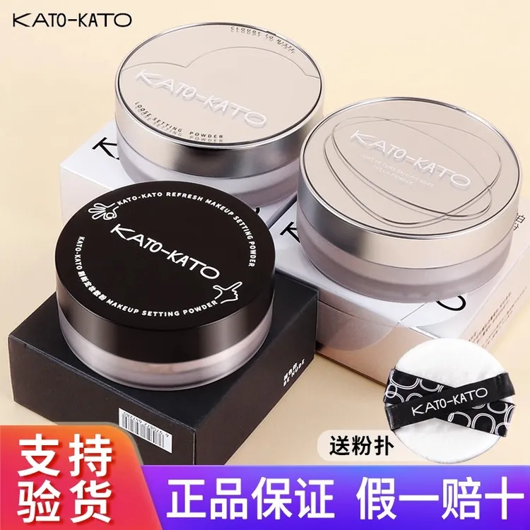KATO散粉控油定妆持妆粉饼柔焦蜜粉喷雾细腻不脱妆正品
