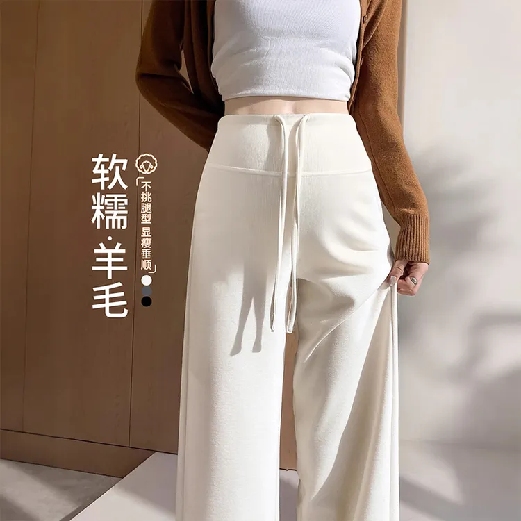 孕妇裤子糯米羊绒休闲裤外穿加绒加厚阔腿裤保暖蓄热直筒休闲长裤