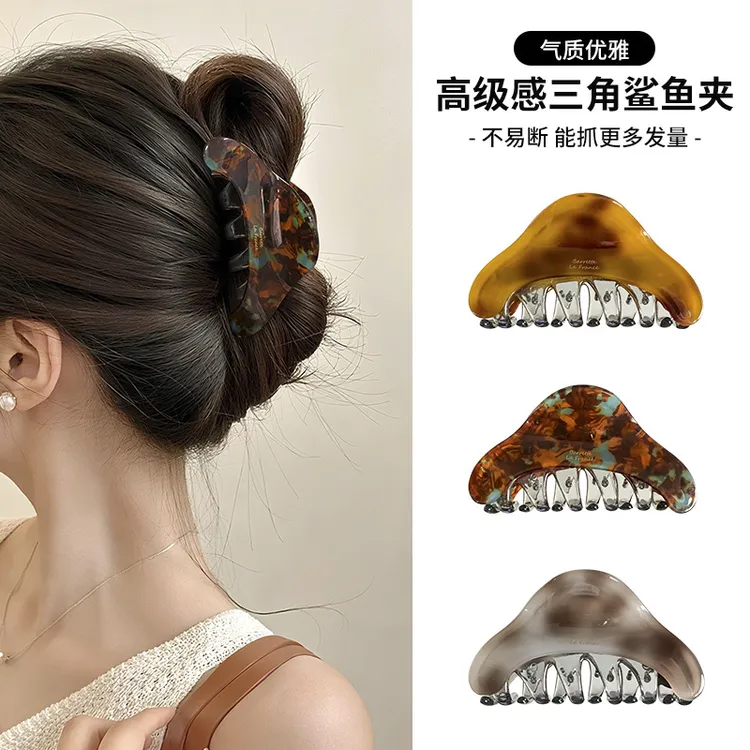 荔丫荔丫2025新款仿醋酸抓夹女后脑勺气质抓夹高级感鲨鱼夹子头饰