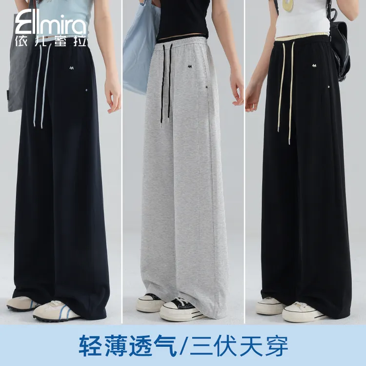 0057女童卫裤夏装三伏天薄款儿童长裤运动裤宽松中大童裤子高品质
